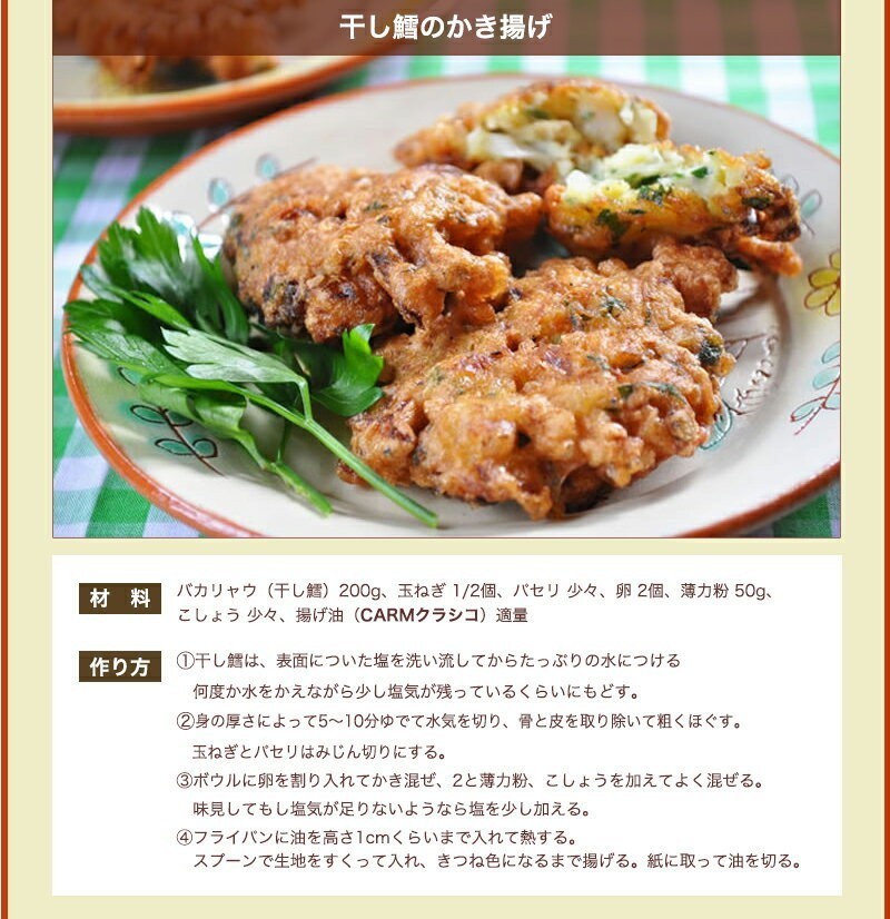 CARM業務用EXVオリーブオイル・クラシコ