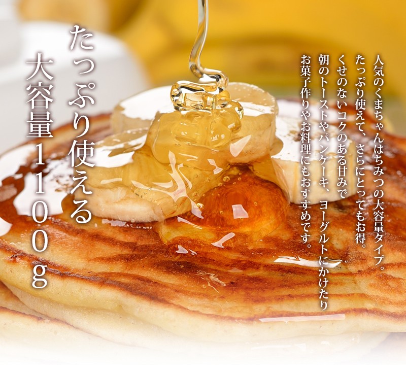 特大はちみつ　ワイルドラベンダー(ローズマニーニョ)のはちみつ　純粋はちみつ　蜂蜜　ハチミツ