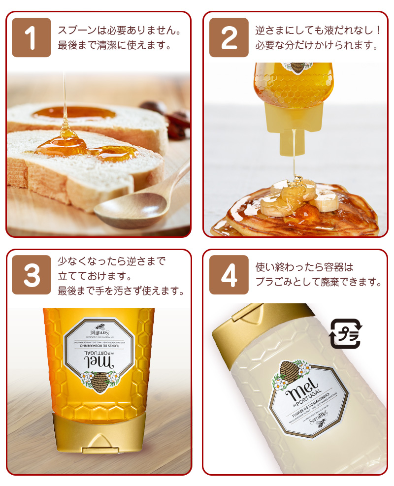 ドロップストップ ワイルドラベンダーのはちみつ500g