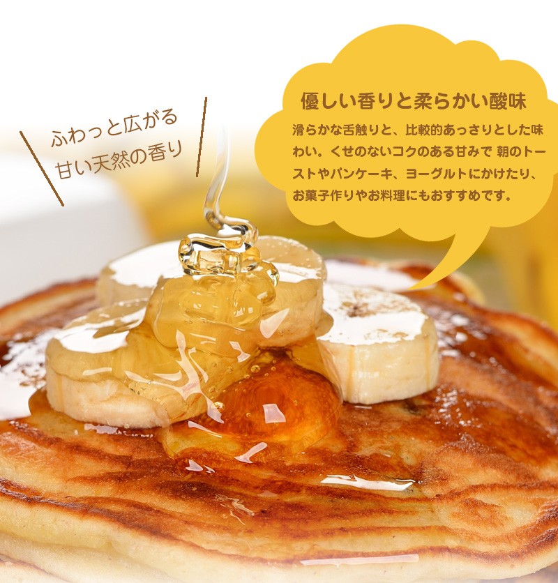 ドロップストップ ワイルドラベンダーのはちみつ500g