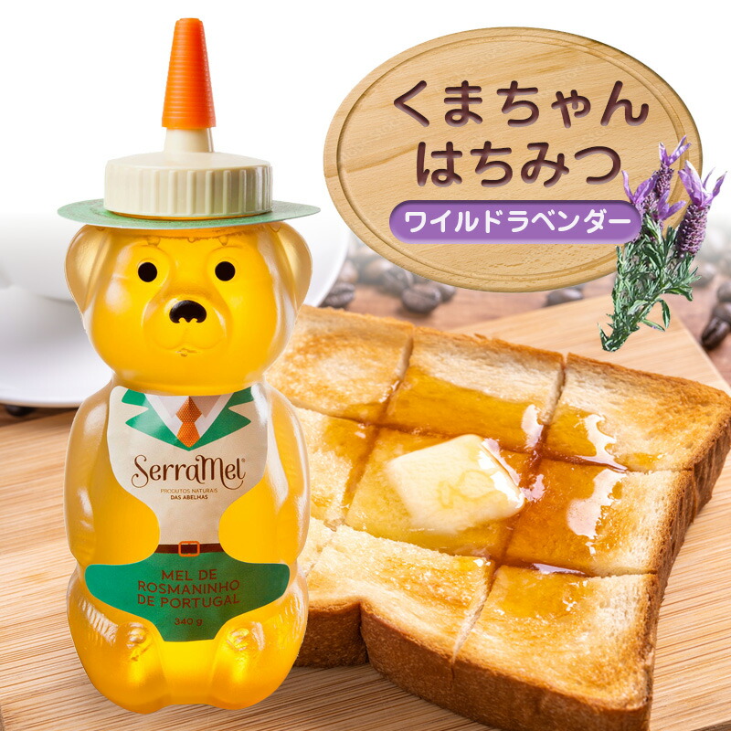くまのプーさん　5月　ラベンダー色のはちみつ壺　ストラップ くまのプーさん 5月 ラベンダー色のはちみつ壺 ストラップ