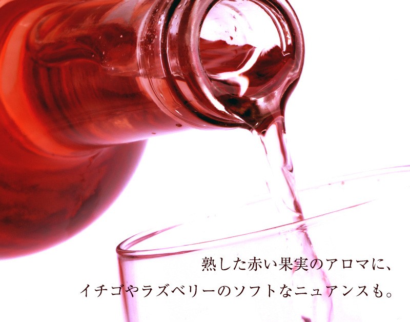 カーザ・デ・パッソス・ロゼ