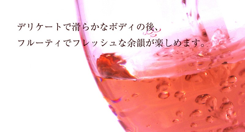 カーザ・デ・パッソス・ロゼ