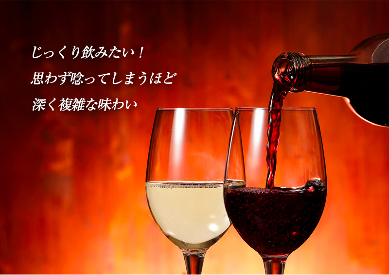 高級ワイン4本セット　クール便送料無料 プレミアムワイン750ml×4本セット （赤2白1泡1） 送料無料 高級