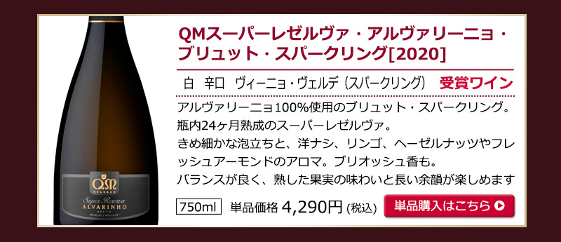 プレミアムワイン750ml×4本セット （赤2白1泡1） 送料無料 高級