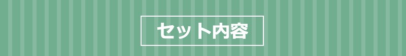 ヴィーニョ・ヴェルデお試し6本セット　送料無料