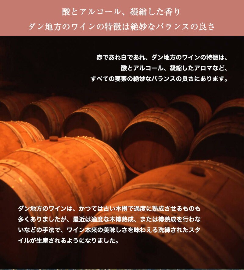 ウダカ・ダン・ティント