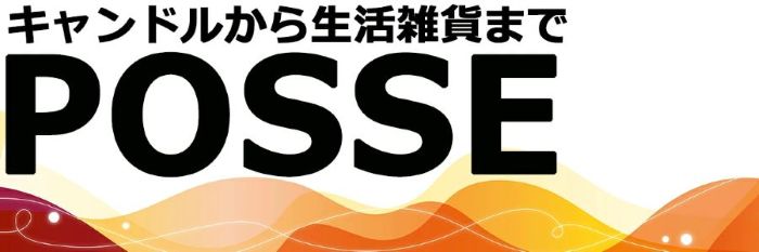 Posse ヘッダー画像