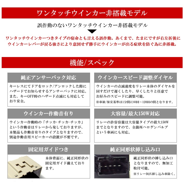200系 1型/2型/3型前期/3型後期 ハイエース ナロー ワイド