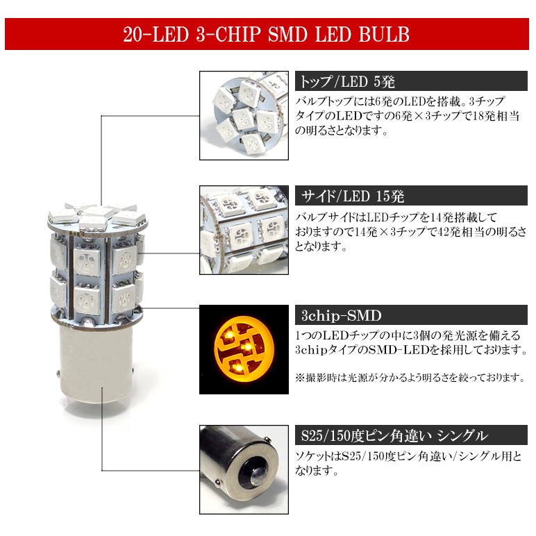 MK32S MK42S スペーシアカスタム LED フロントウインカー S25 MK32S MK42S スペーシアカスタム LED フロントウインカー S25