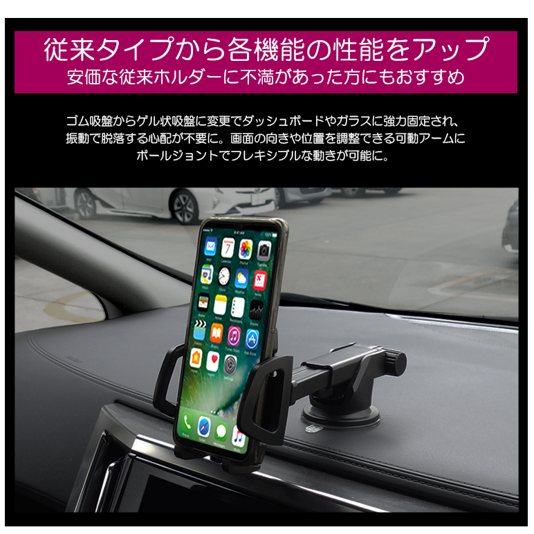 70系/GRJ76K/GRJ79K ランドクルーザー/ランクル スマートフォンホルダー/スマホホルダー ゲル吸盤 ダッシュボード/ガラスなどに :  ne-moho-2-70lan : possible - 通販 - Yahoo!ショッピング