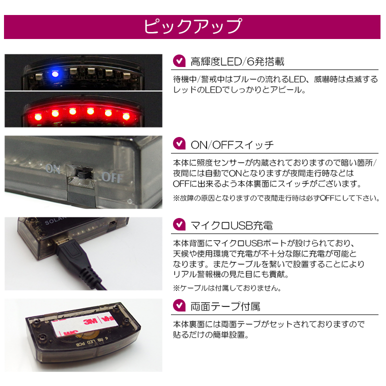AZK10系 前期/後期 SAI LED セキュリティ/盗難防止