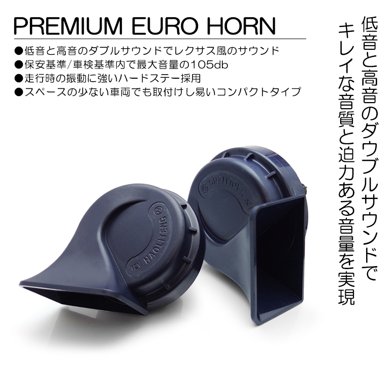 プリュイ　ホーンクラウン　正規品　新品 ホーン クラウン - PLUIE：プリュイ / ユエリーニュ 『公式』web