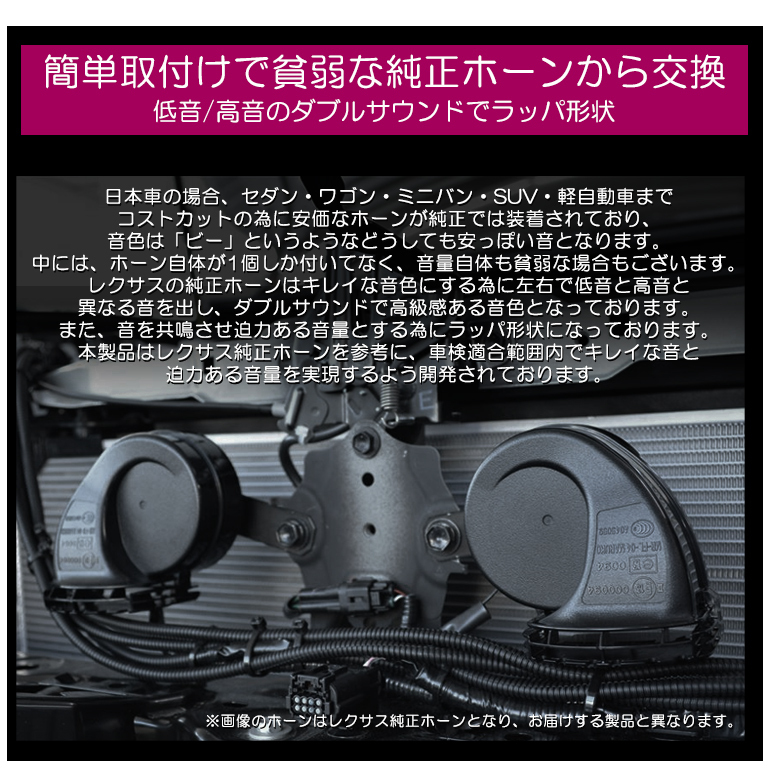ホーンクラウン 220系 クラウン ハイブリッド含む ユーロタイプ レクサス