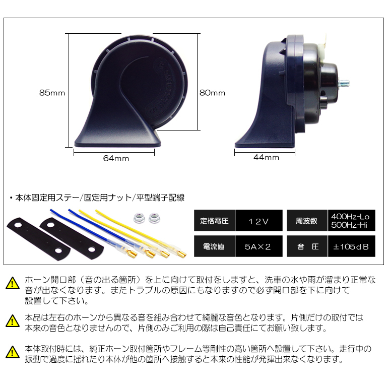 ホーンクラウン 220系 クラウン ハイブリッド含む ユーロタイプ レクサス