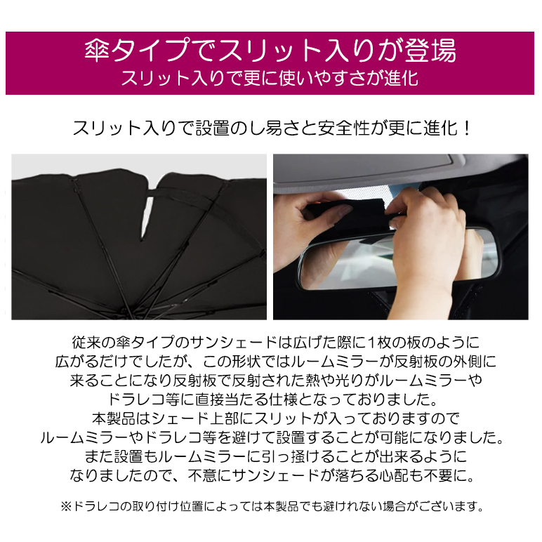 三平 ZC33S スイフトスポーツ サンシェード/サンシェイド 折りたたみ 傘