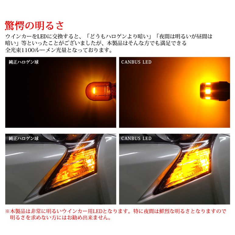 CV系/CV1W 後期/新型 H31.2〜 デリカ D5 LED リアウインカー S25 ピン角150度 1100ルーメン ハイフラ防止回路内蔵  アンバー/オレンジ : s25-9u-cv : possible - 通販 - Yahoo!ショッピング