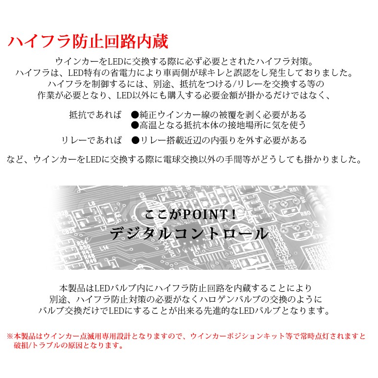 CV系/CV1W 後期/新型 H31.2〜 デリカ D5 LED リアウインカー S25 ピン角150度 1100ルーメン ハイフラ防止回路内蔵  アンバー/オレンジ : s25-9u-cv : possible - 通販 - Yahoo!ショッピング