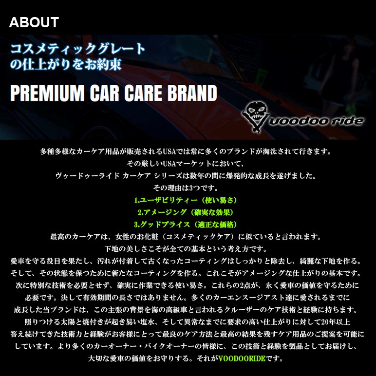 ブードゥーライド/voodooride クロームクリーナー/CHROME CLEANER :VR7010:possible - 通販 -  Yahoo!ショッピング