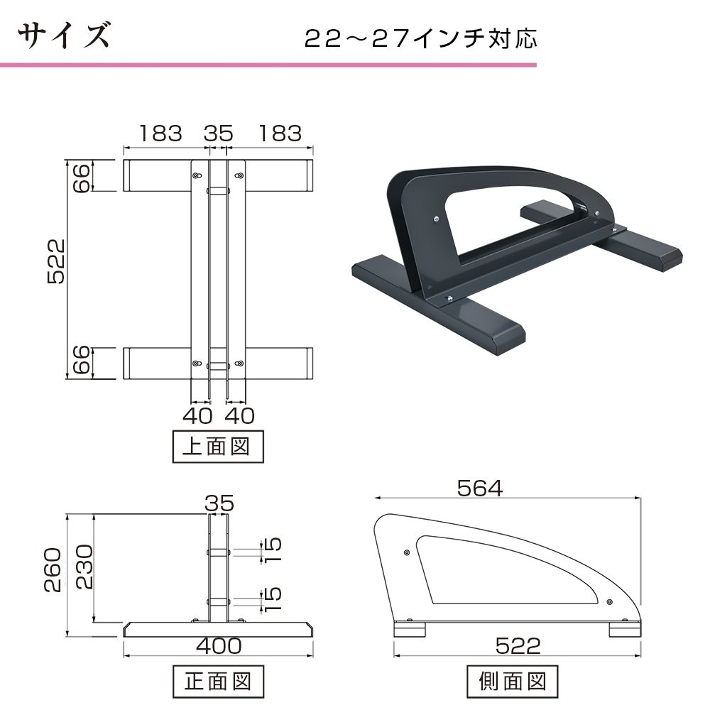 自転車スタンド おしゃれ 屋外 転倒防止_フィゲールB_カラー