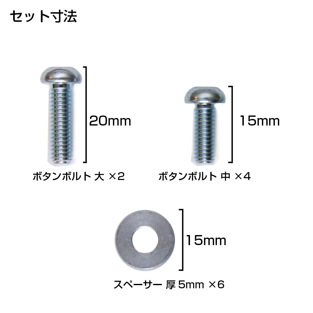 FIGERルカ専用自転車スタンド拡張スペーサー