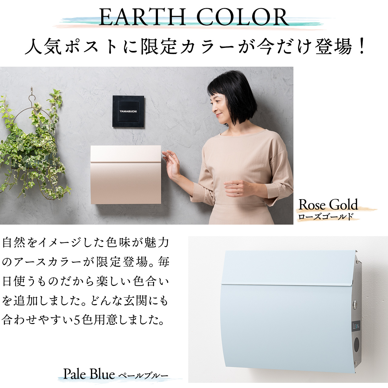 mb4801アースカラー