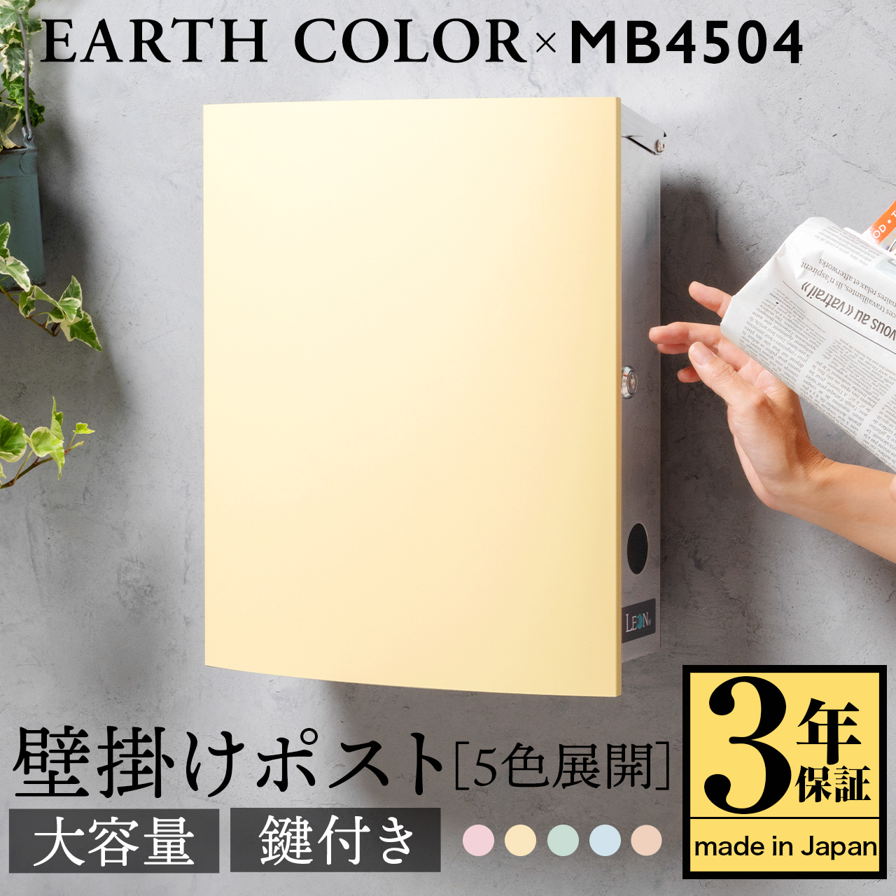 □Lindner□陶板画□木製額装□３枚セット＊１枚2,950円もお受けします＊ ミルン 120キッチンボード WALNUT (W120×D49xH190cm)税込