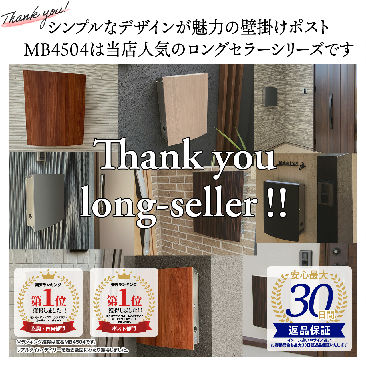 3年保証 郵便ポスト 大型 おしゃれ 壁掛け ステンレス メールボックス