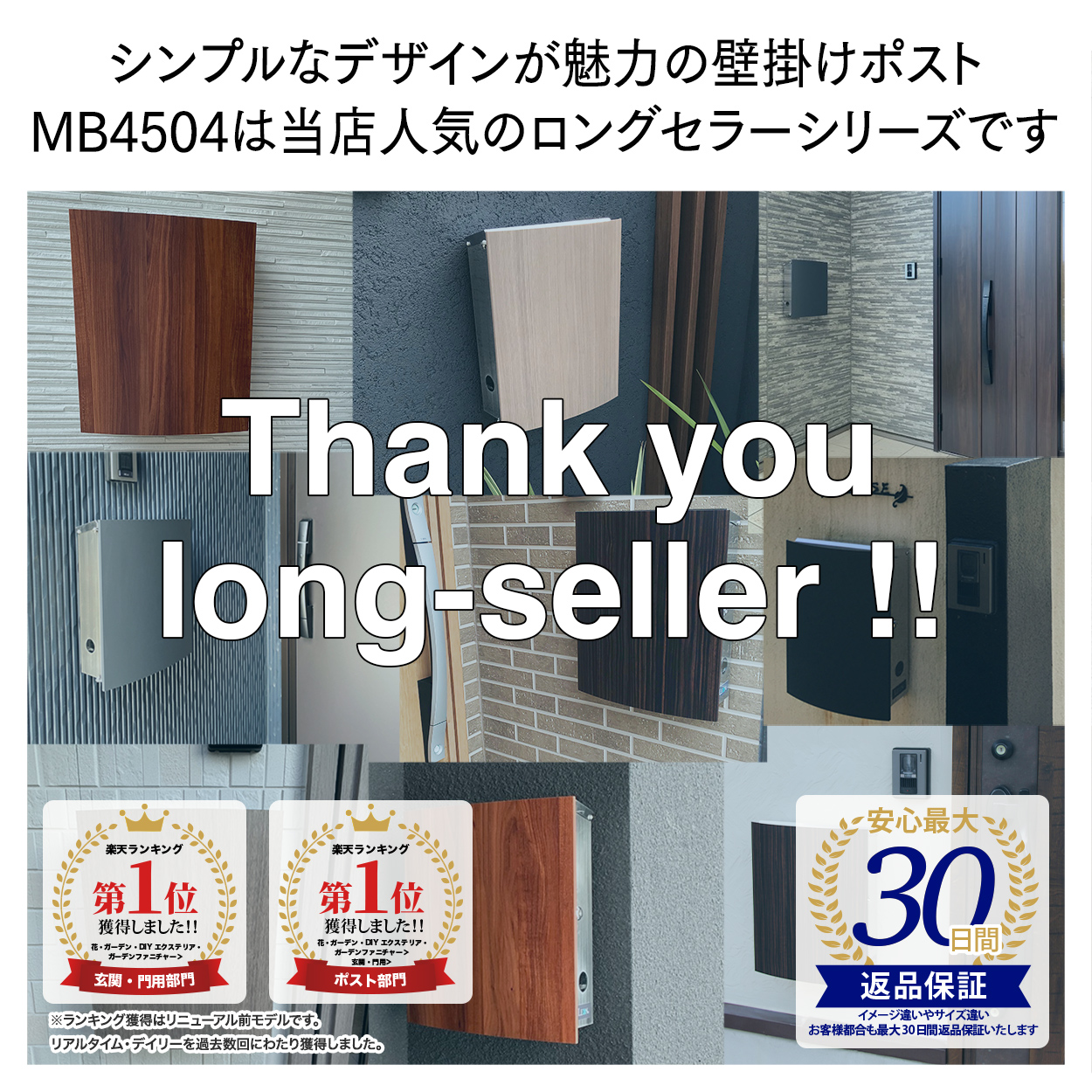 3年保証 郵便ポスト 人気ポストがリニューアル！ 壁掛け 大型 大容量
