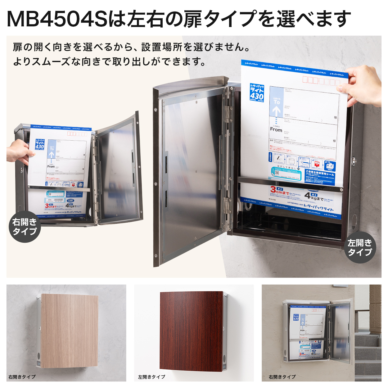 3年保証 郵便ポスト 人気ポストがリニューアル！ 壁掛け 大型 大容量