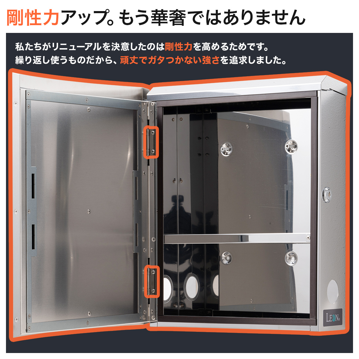 LEON (レオン) MB4504S 郵便受け レターパック A4対応 日本製 3年保証 郵便ポスト 人気ポストがリニューアル！ 壁掛け 大型 大容量