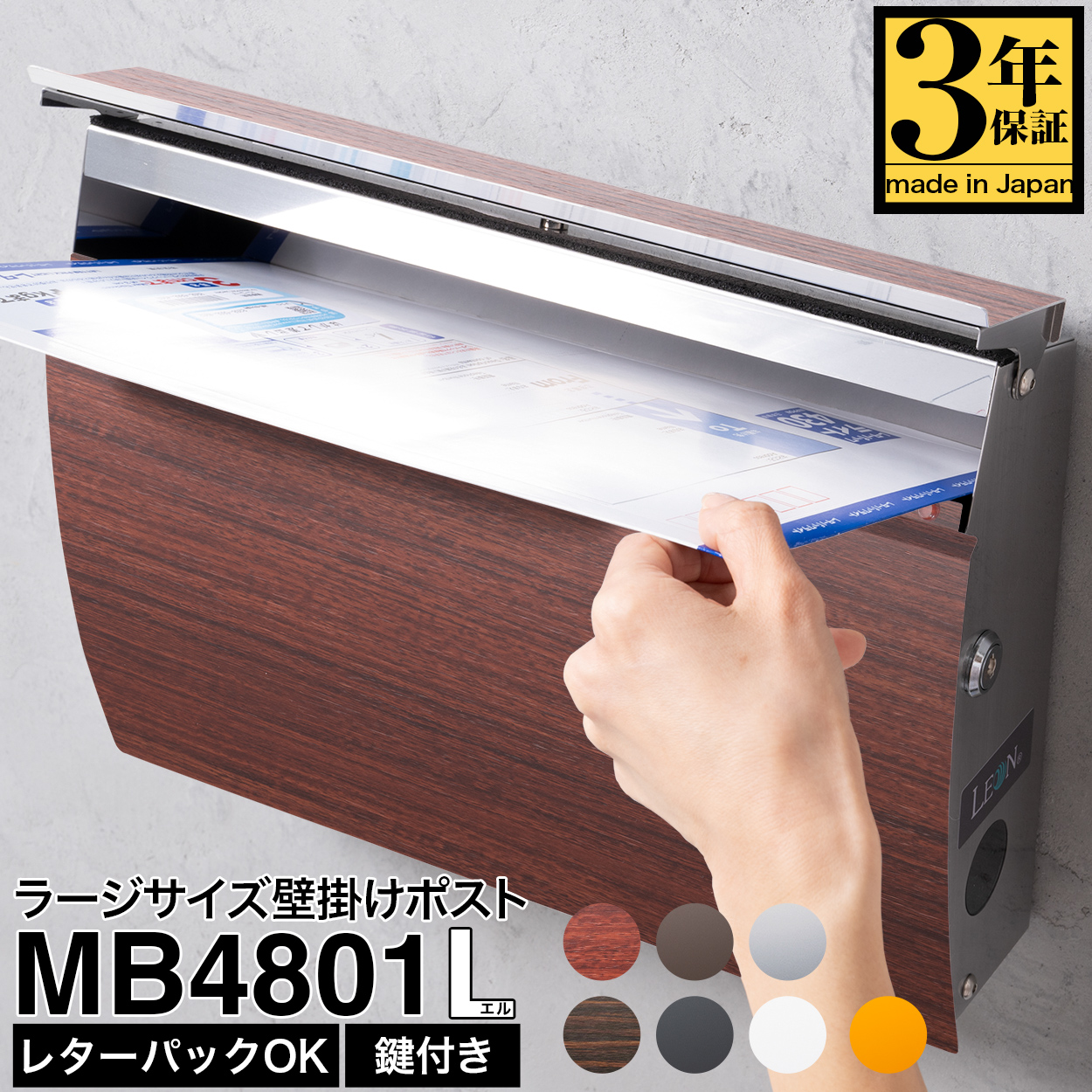 3年保証 郵便ポスト 壁掛け 大型 ステンレス 郵便受け 防水