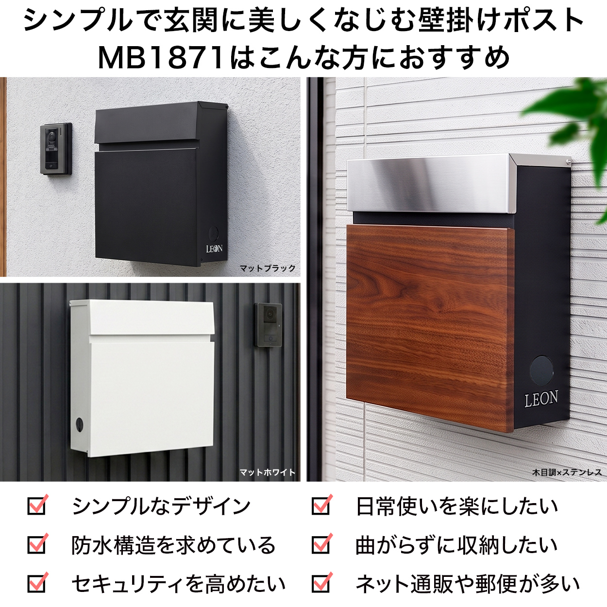 3年保証 郵便ポスト 壁掛け 大型 郵便受け レターパック完全対応 防水