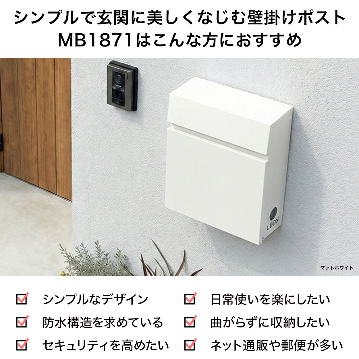 ホワイト郵便受け POSTKASTEN 鍵付き Amazon.co.jp: 八番屋 ポスト 郵便ポスト 郵便受け 大型 鍵付き 壁掛け
