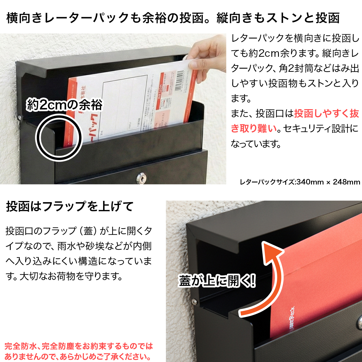 LEON 壁掛けポスト レターパック対応 防水 マグネット開閉 マットブラック 3年保証 郵便ポスト 壁掛け 大型 郵便受け レターパック完全対応 防水