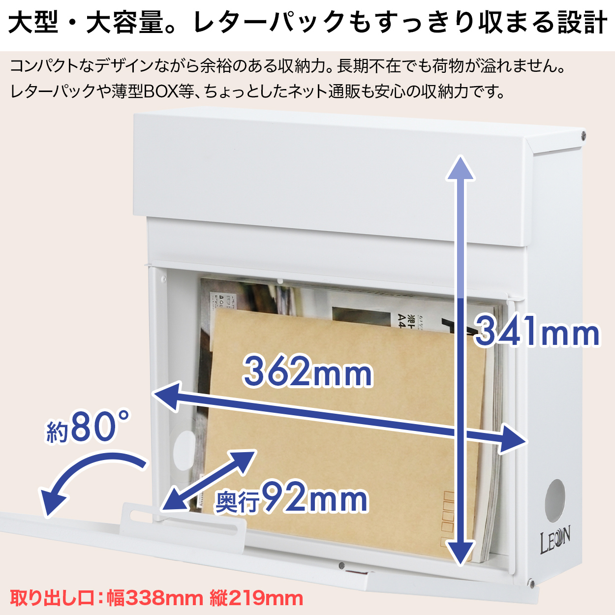 3年保証 郵便ポスト 壁掛け 大型 郵便受け レターパック完全対応 防水