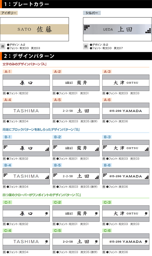 2609設置例
