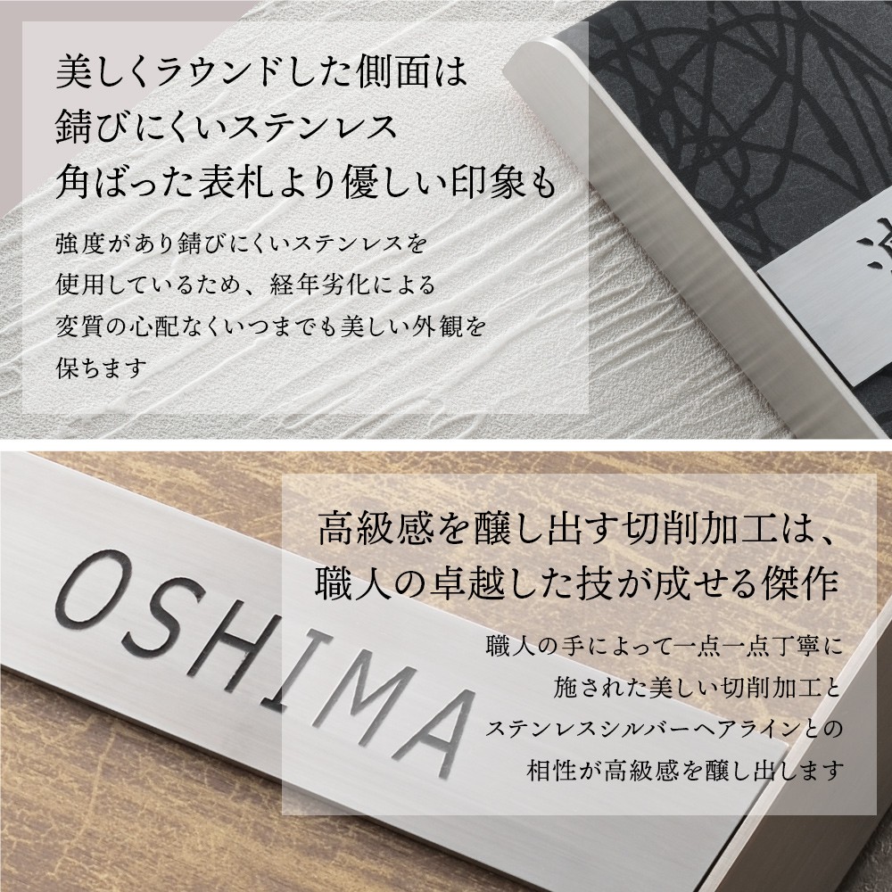 表札 HSC表札 【送料無料】 おしゃれ シンプル 戸建て 二世帯 木目調