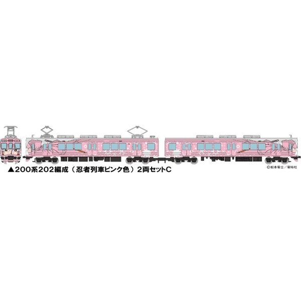 トミーテック Nゲージ 鉄道コレクション伊賀鉄道200系 202編成(忍者列車ピンク色)2両セットC 鉄道模型 326595