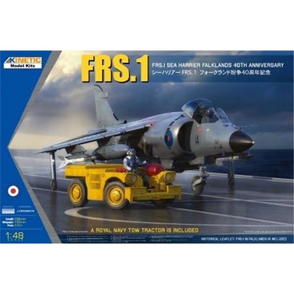 キネティック 1/48 シーハリアー FRS.1 フォークランド紛争40周年記念 スケールモデル KNE48138