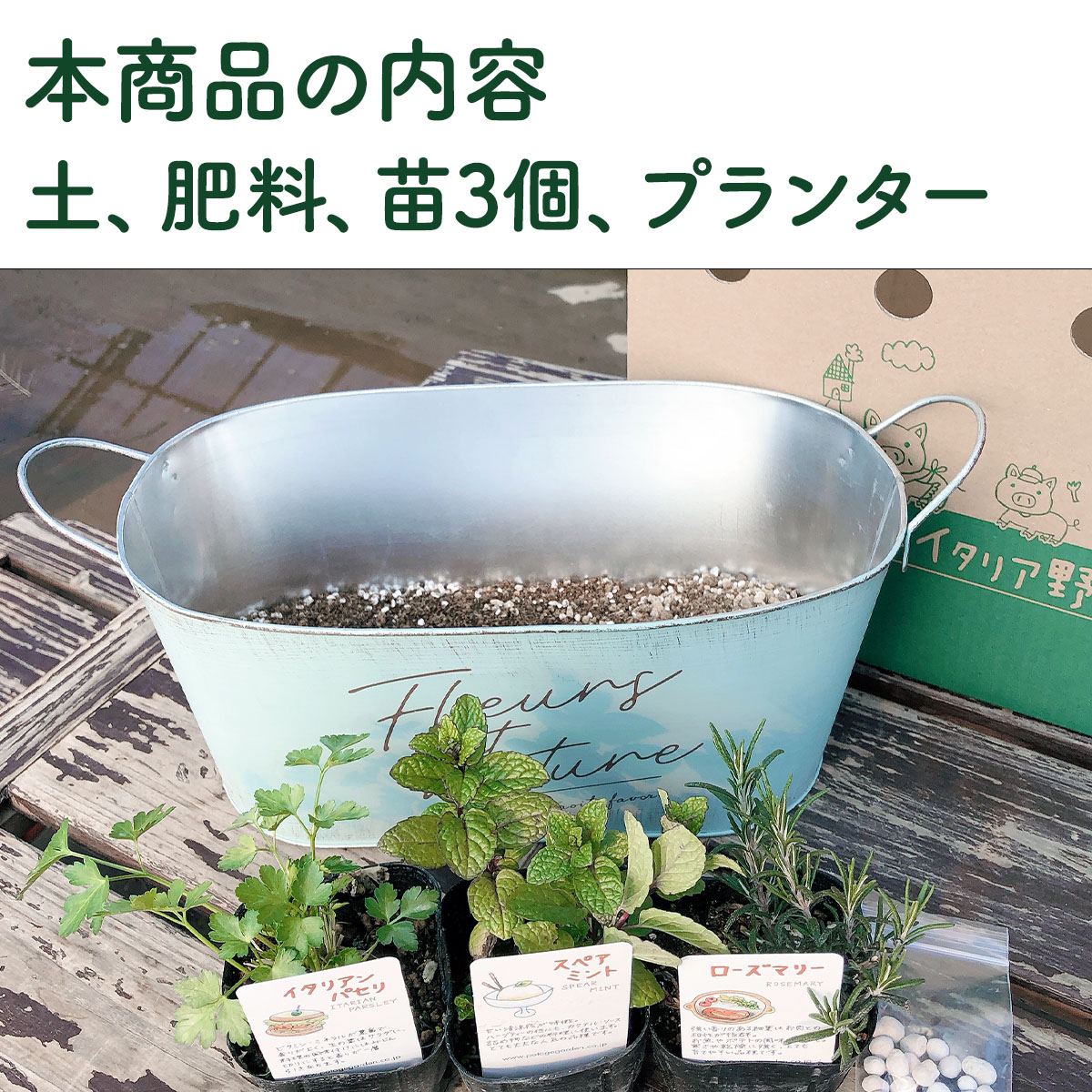 スマイル