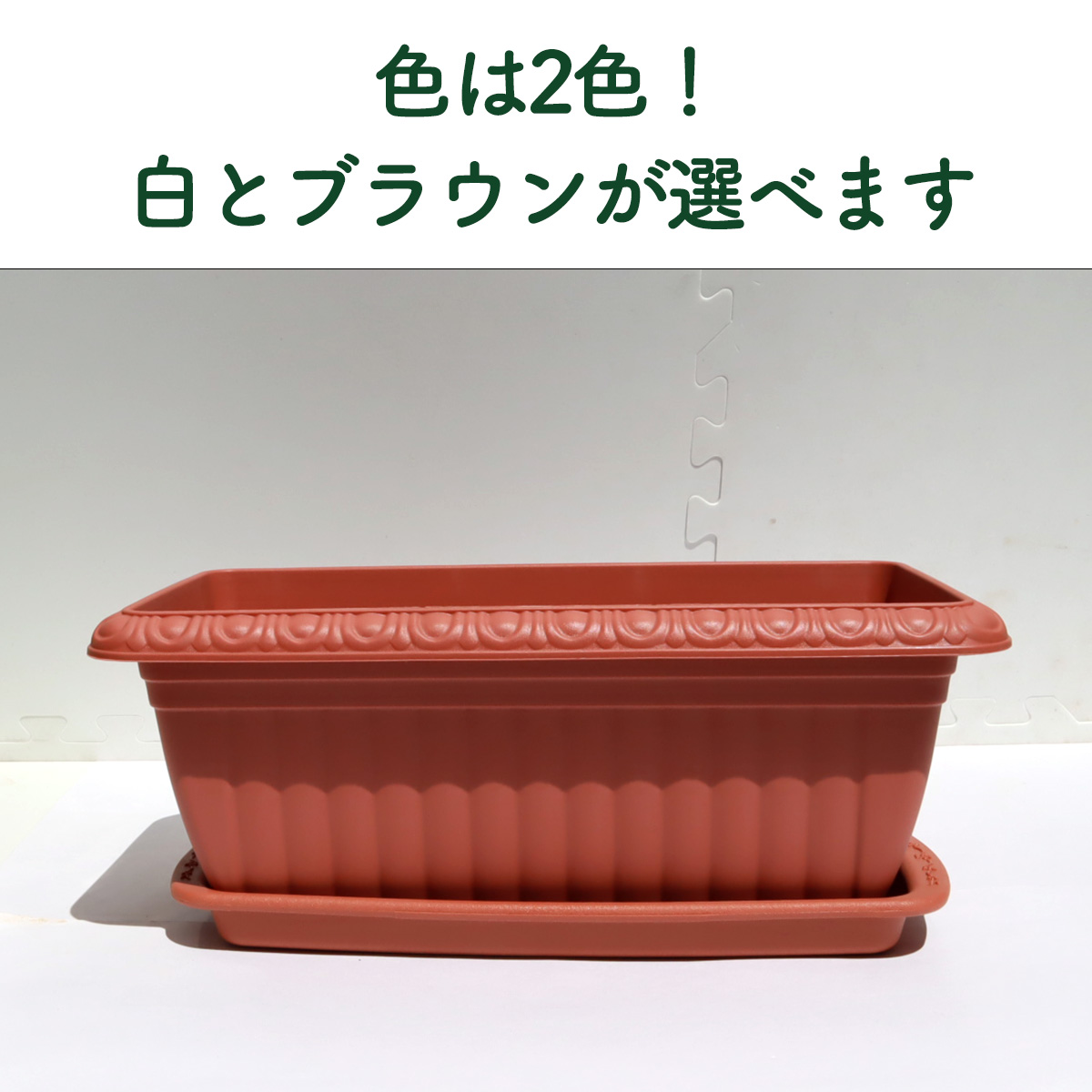 ハーブ栽培キット