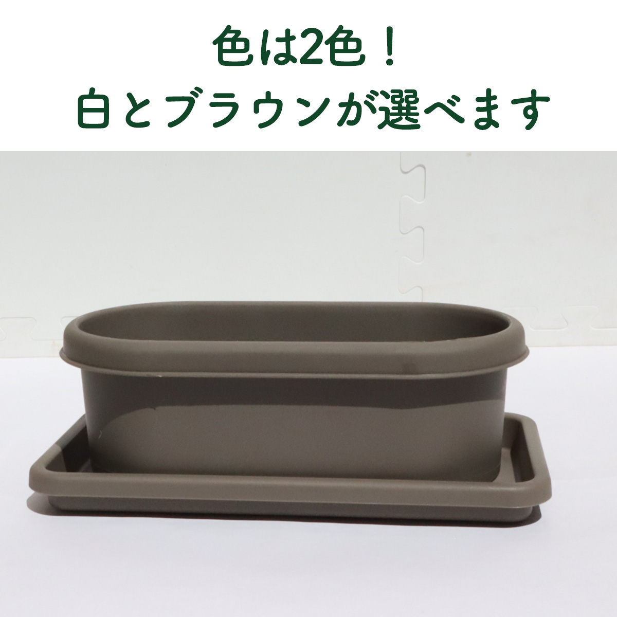 ハーブ栽培キット