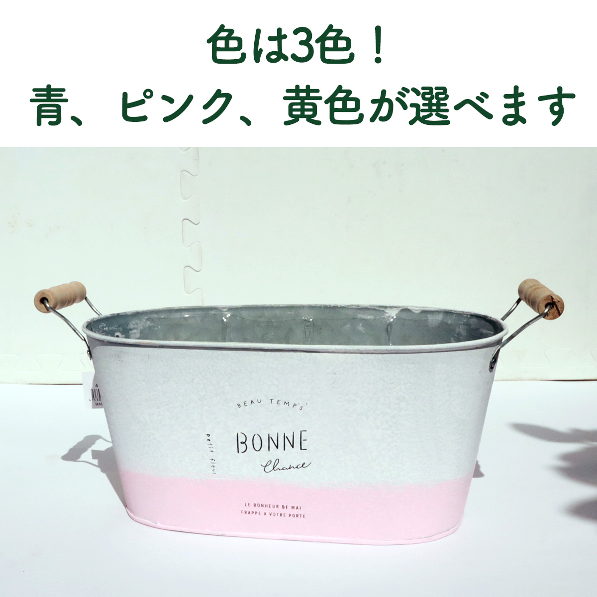 スマイル
