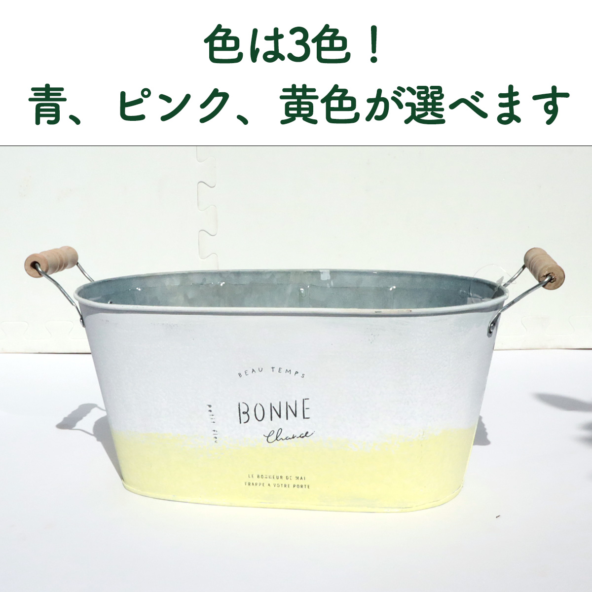 スマイル
