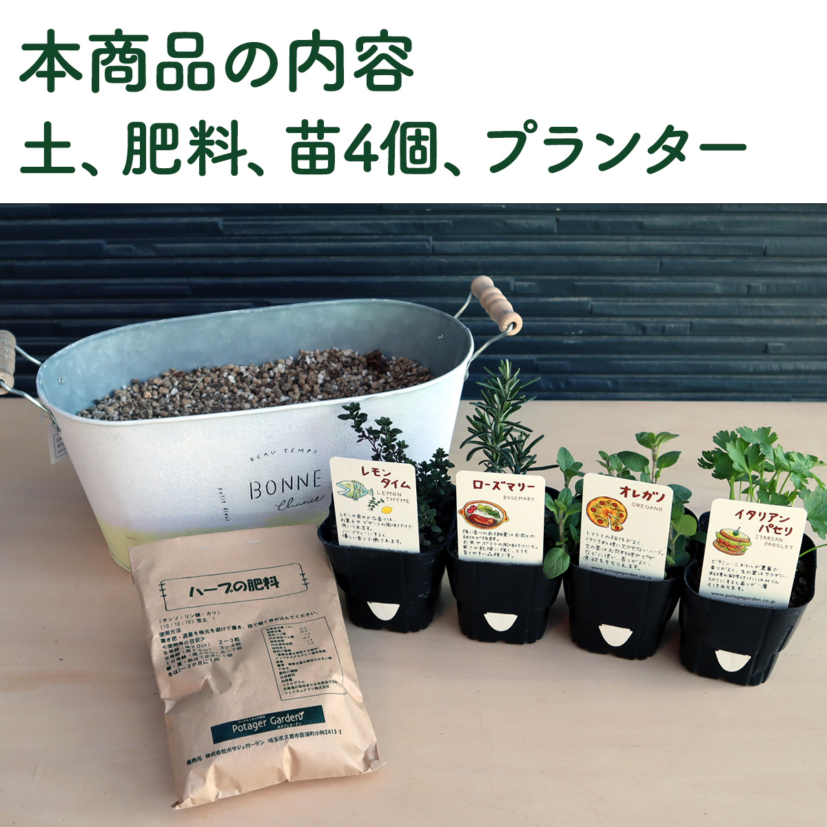 スマイル