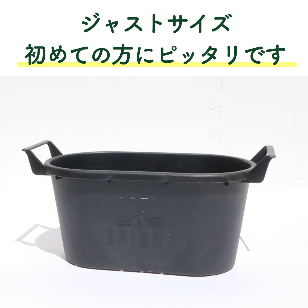 ハーブ栽培キット