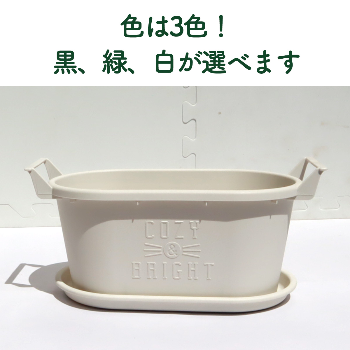 ハーブ栽培キット
