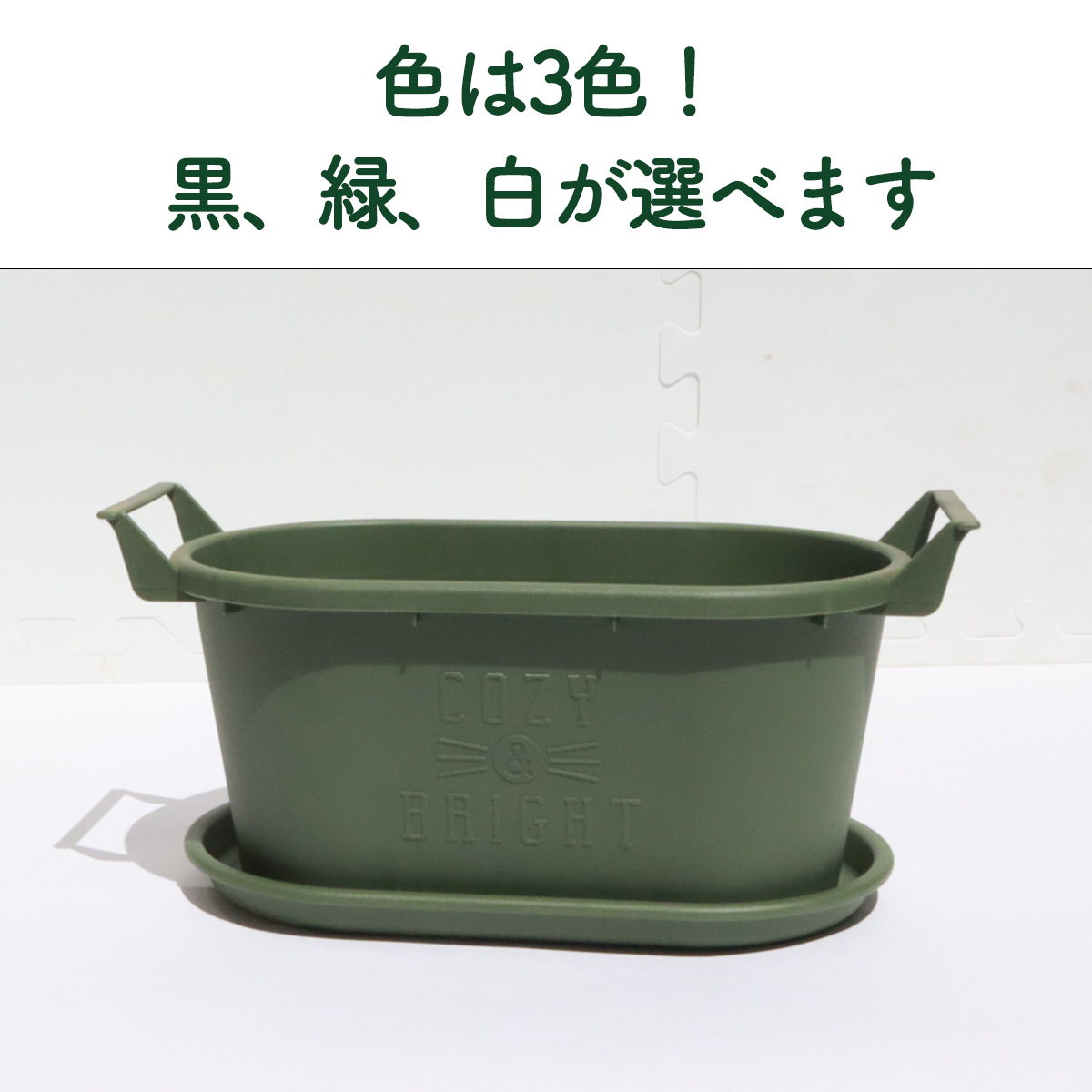 ハーブ栽培キット