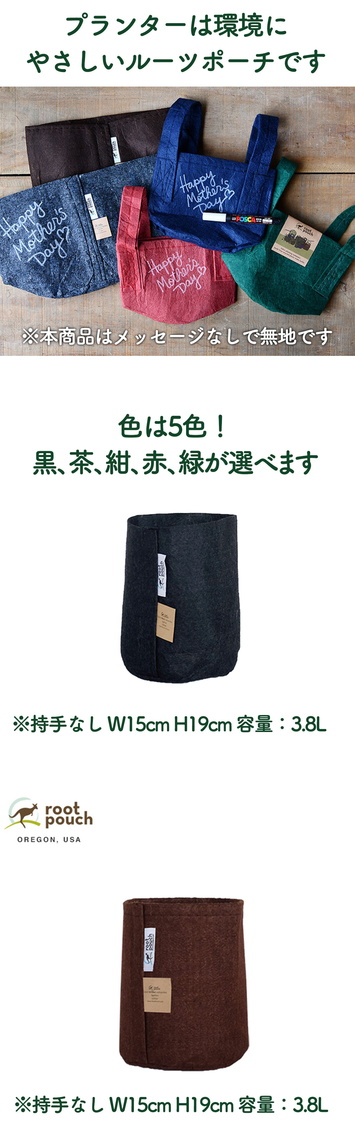 ハーブ栽培キット